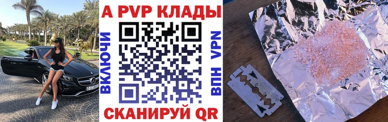 Магазин наркотиков Верхняя Пышма КОКАИН Кетамин Alpha PVP Марихуана ГАШИШ