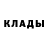ГАШИШ гашик Alina KFC