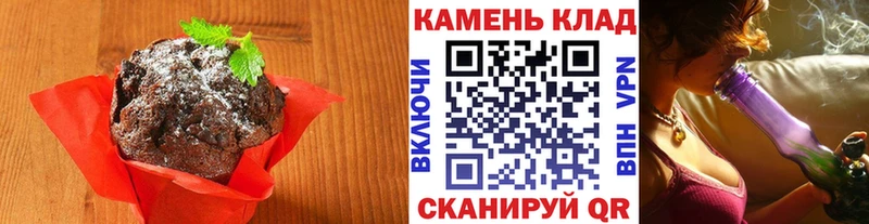 Печенье с ТГК марихуана  Верхняя Пышма 