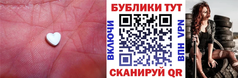 Экстази Punisher  закладки  Верхняя Пышма 