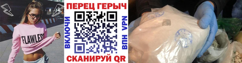 ГЕРОИН герыч  Верхняя Пышма 