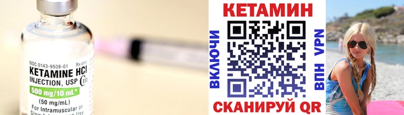 KRAKEN рабочий сайт  Верхняя Пышма  Кетамин VHQ 