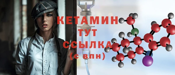 COCAINE Волоколамск