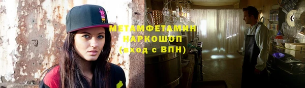 COCAINE Волоколамск