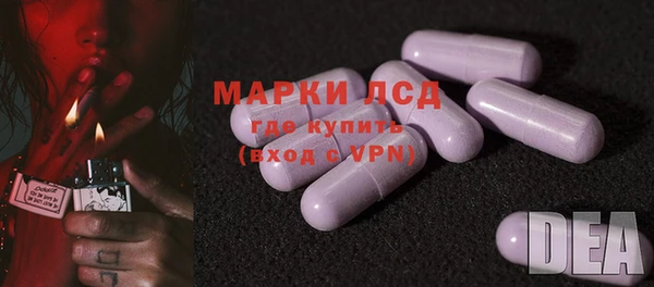 мет Бронницы