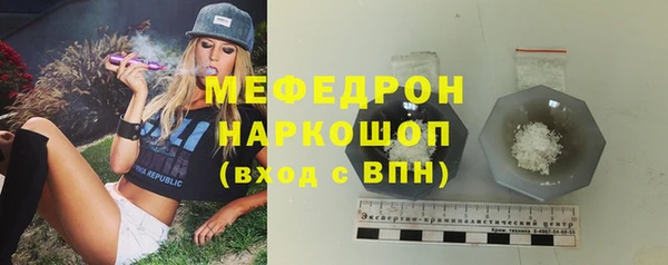 бошки Бородино