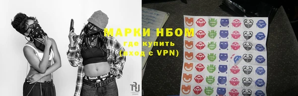 мет Бронницы