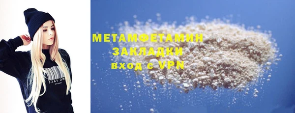бошки Бородино