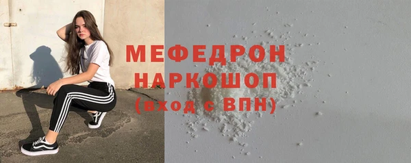 бутик Бугульма