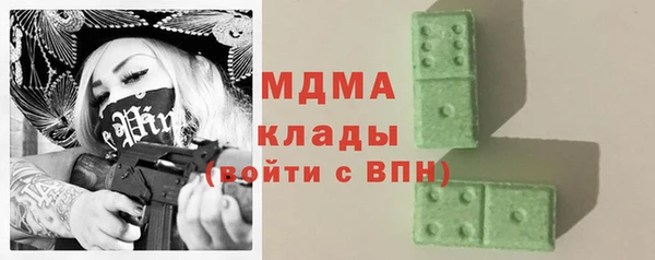 мет Бронницы