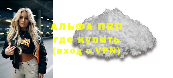 бутик Бугульма