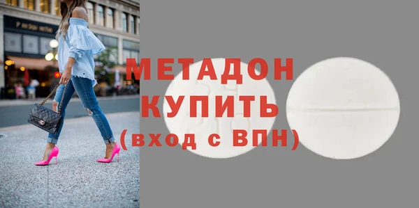 метадон Верхнеуральск