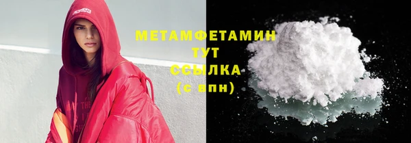 COCAINE Волоколамск
