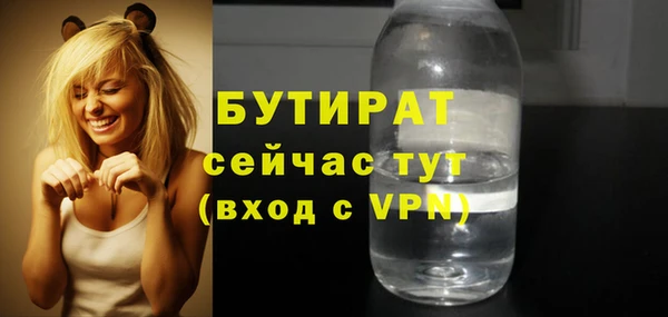 альфа пвп VHQ Володарск