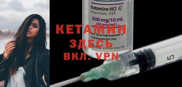 COCAINE Волоколамск