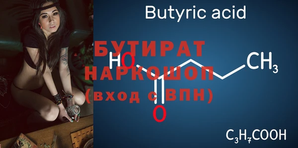 бошки Бородино