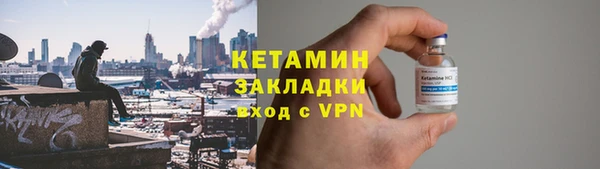 MESCALINE Верхний Тагил