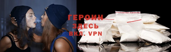MESCALINE Верхний Тагил