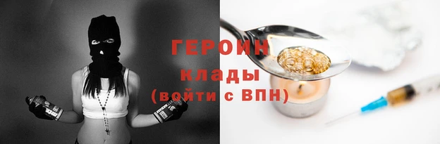 метамфетамин Богородицк