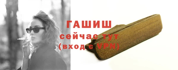 альфа пвп VHQ Володарск