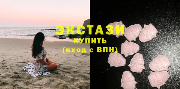 бутик Бугульма