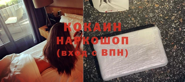 бутик Бугульма
