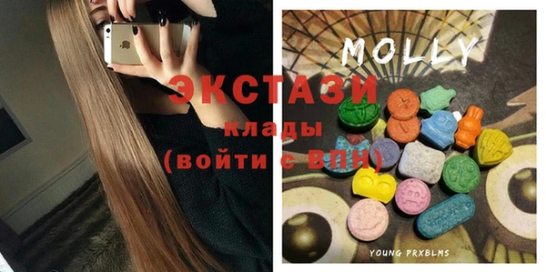 соль ск Богданович