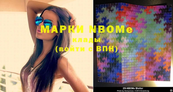 мет Бронницы