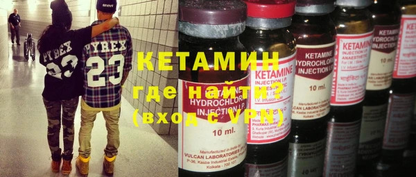 бошки Бородино
