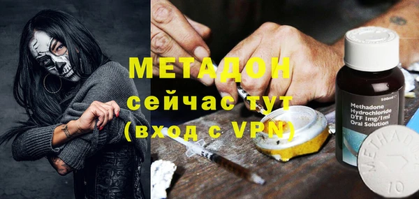 бутик Бугульма