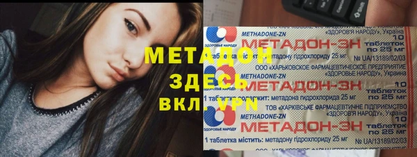 MESCALINE Верхний Тагил