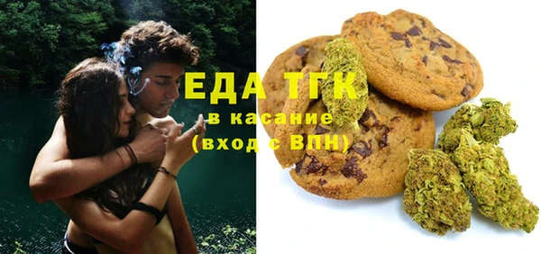 МДМА Волосово