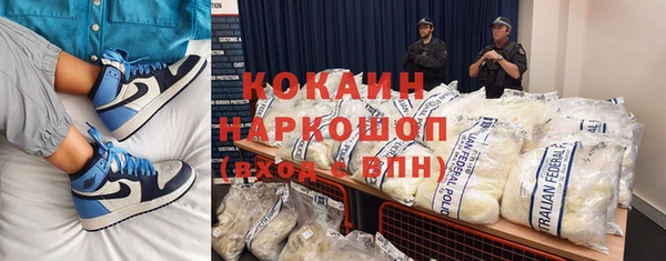 бутик Бугульма