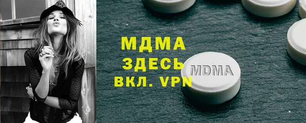 бутик Бугульма