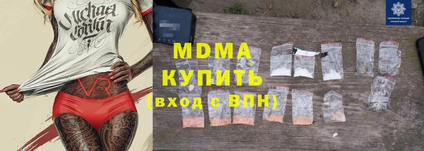 бошки Бородино