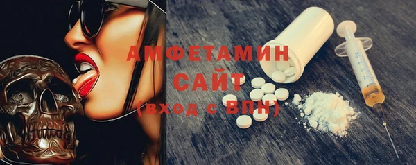 бошки Бородино