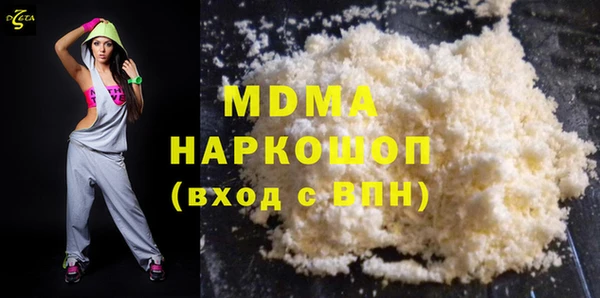 бошки Бородино