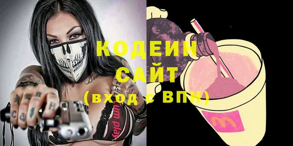альфа пвп VHQ Володарск