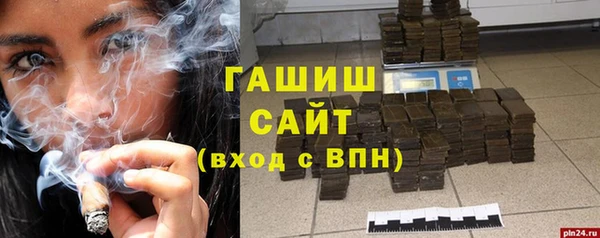 гашик Верея
