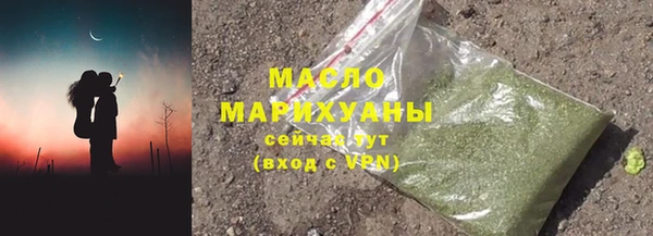 сатива Нязепетровск