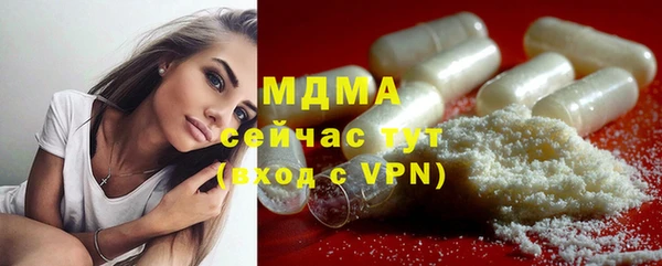 альфа пвп VHQ Володарск