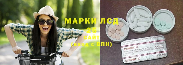 бутик Бугульма