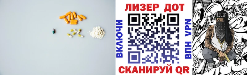 наркота  Верхняя Пышма  Лсд 25 экстази ecstasy 