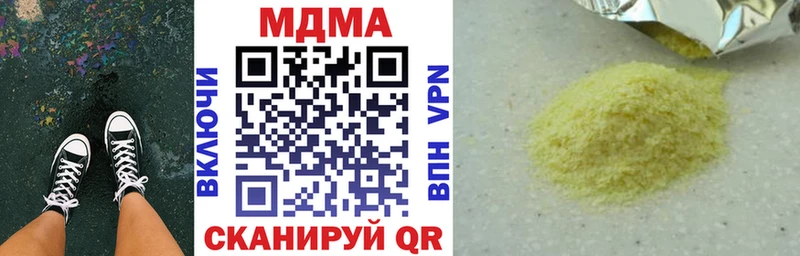 МДМА VHQ  купить наркотик  Верхняя Пышма 