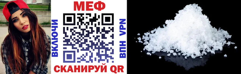 МЕФ мяу мяу  Верхняя Пышма 