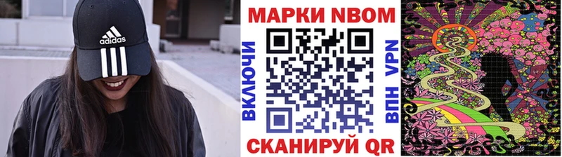 Наркотические марки 1500мкг  дарнет шоп  Верхняя Пышма 
