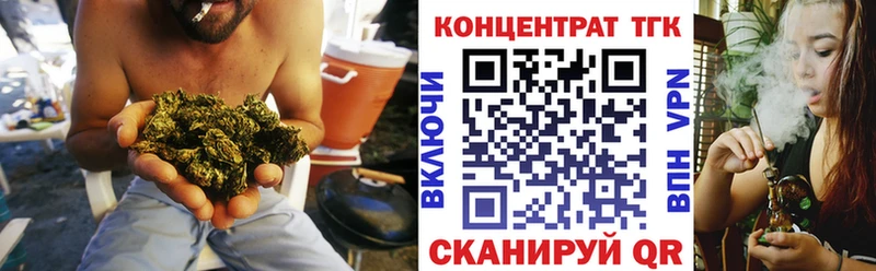 наркотики Верхняя Пышма маркетплейс телеграм Дистиллят ТГК концентрат